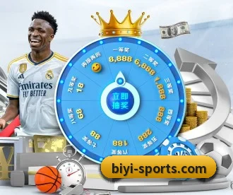 必一运动 APP 深度功能 - BSports